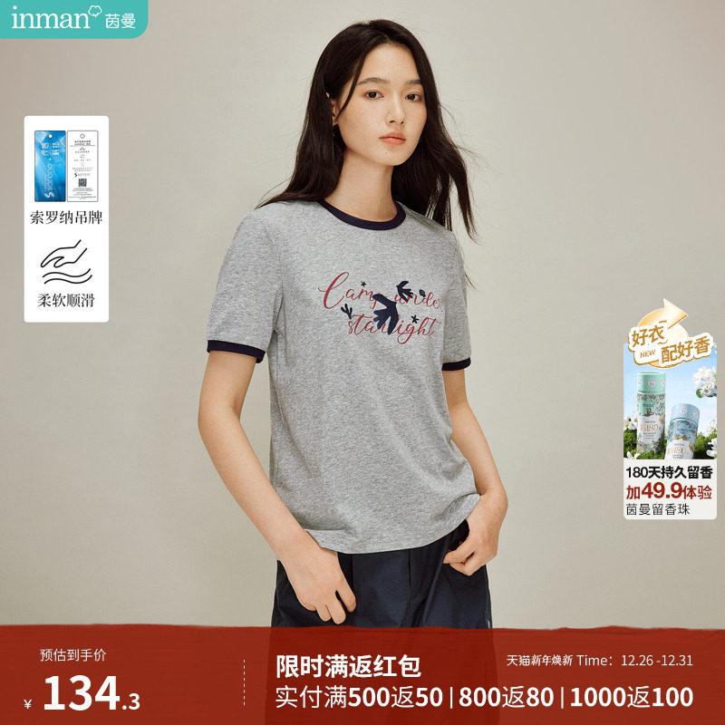 茵曼凉感索罗纳印花撞色圆领T恤2026春季女装新款宽松短袖上衣