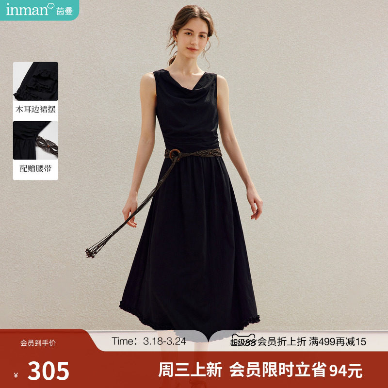 茵曼高级黑色荡领无袖连衣裙2026夏季女装新款气质木耳边背心裙