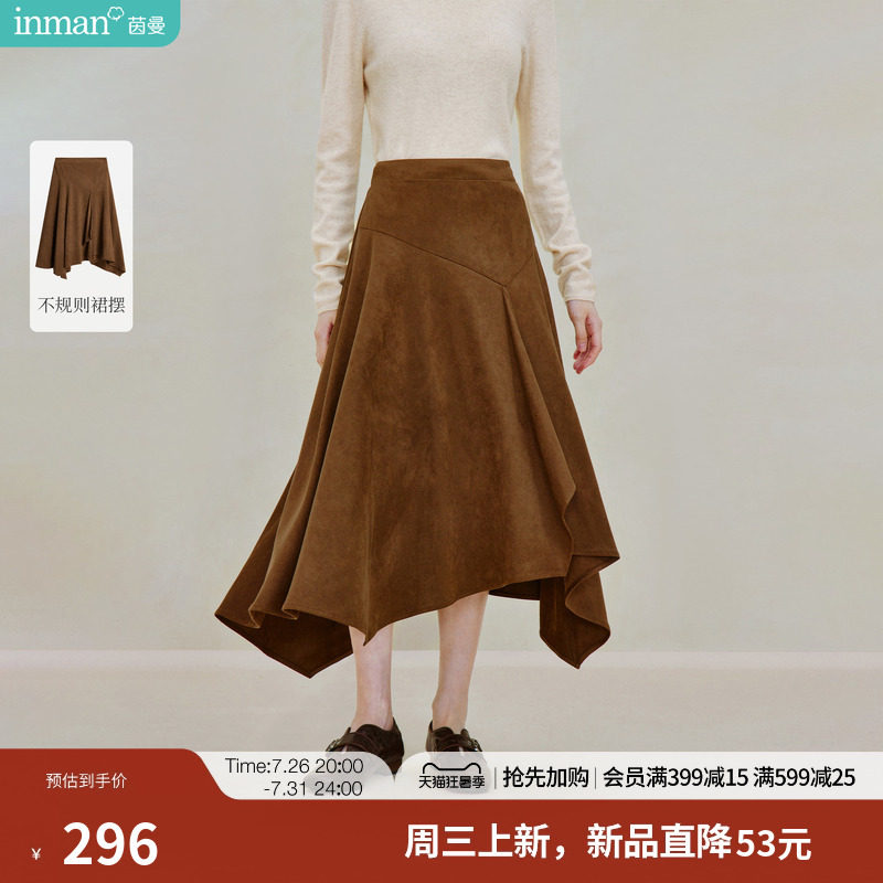 茵曼复古不对称叠片拼接半身裙2026秋季女装新款弹力高腰垂感长裙