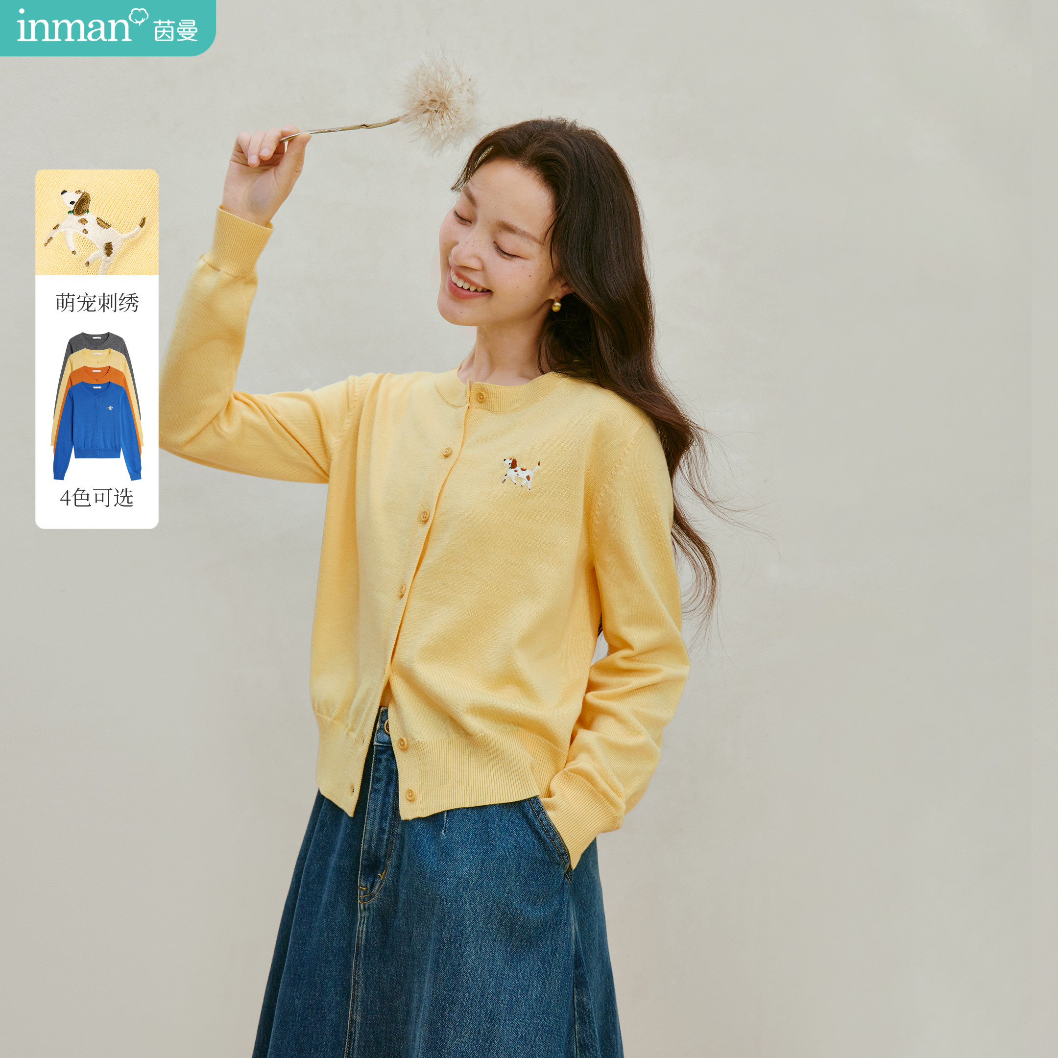 茵曼萌宠刺绣圆领长袖针织开衫2026秋季女装新款简约正肩气质上衣