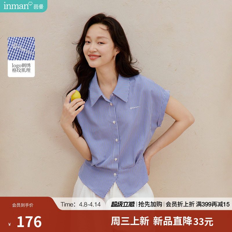 茵曼复古蓝格刺绣连肩袖衬衫2026夏季女装新款学院风收腰短款衬衣