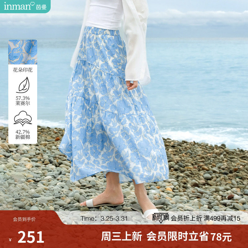 莱赛尔棉|茵曼法式花朵印花半身裙2026夏季女装新款薄荷凉感A字裙