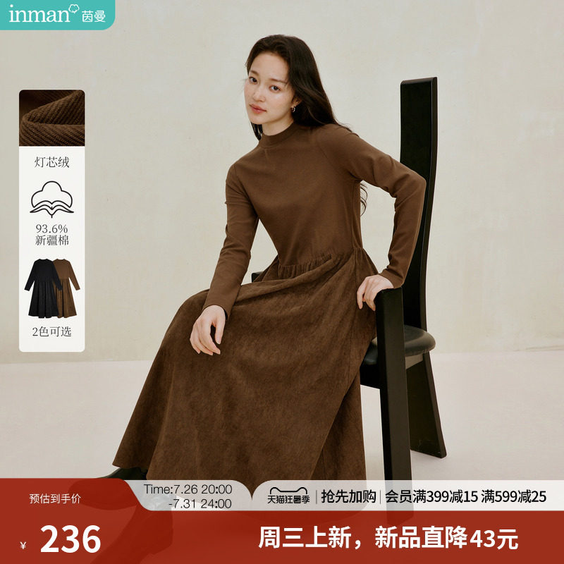 茵曼半高领灯芯绒拼接连衣裙2026秋季女装新款收腰显瘦长袖裙子