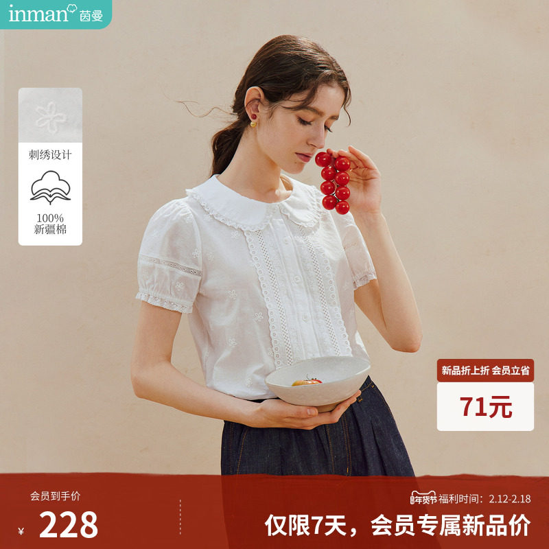 茵曼法式泡泡袖蕾丝花边娃娃领衬衫2026夏季女装新款纯棉短袖上衣