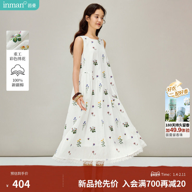 茵曼度假风重工彩色刺绣背心连衣裙2026春季女装新款气质无袖裙子