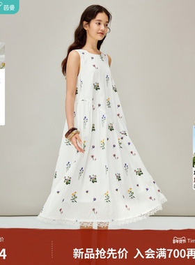 茵曼度假风重工彩色刺绣背心连衣裙2026春季女装新款气质无袖裙子