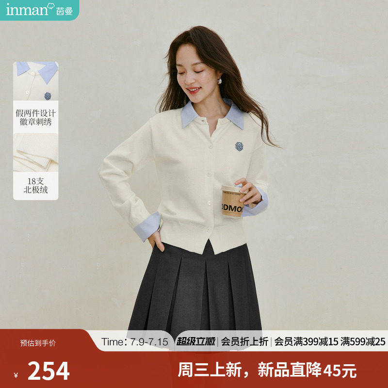 北极绒|茵曼衬衫领假两件针织开衫女2026秋季新款学院风长袖毛衣