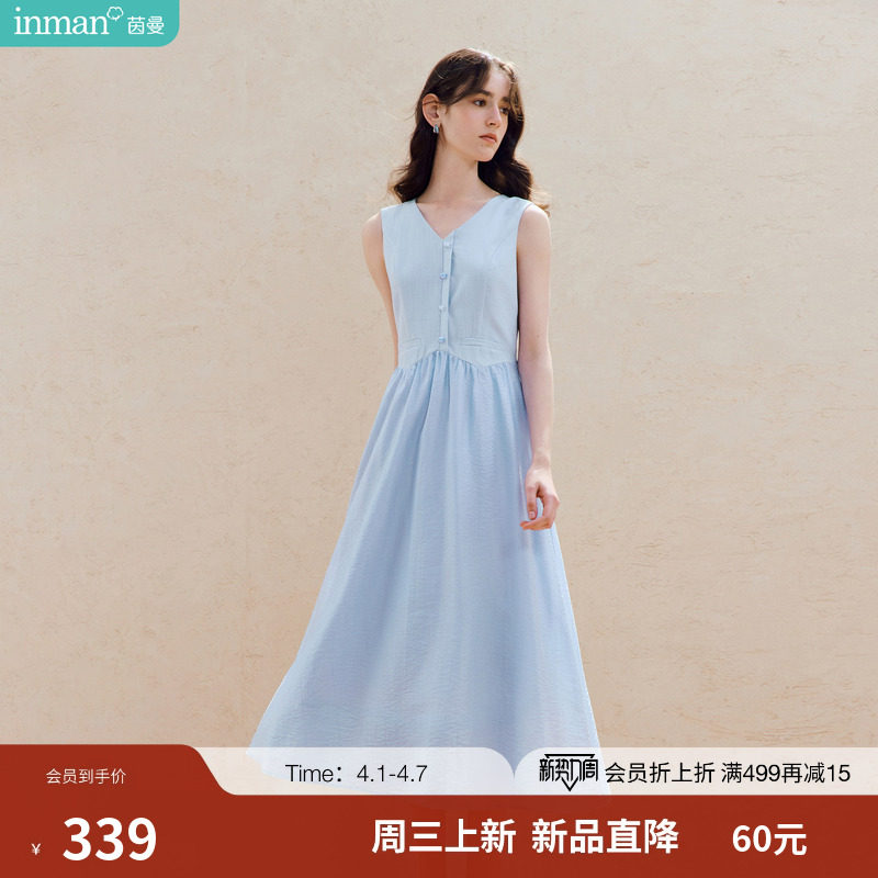 莱赛尔|茵曼马甲无袖背心连衣裙2026夏季女装新款法式收腰长裙