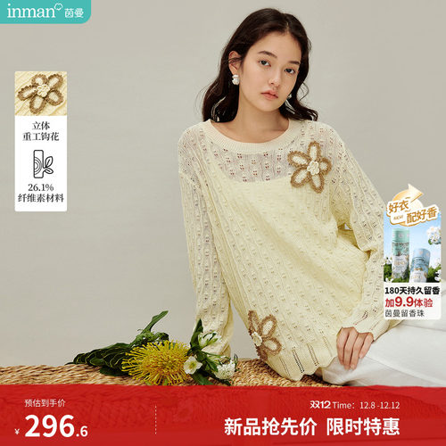 茵曼重工镂空钩花圆领针织衫2026春季女装新款长袖宽松套头上衣