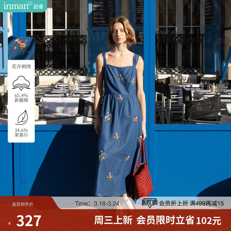 莱赛尔|茵曼法式花朵刺绣吊带连衣裙女2026夏季收腰显瘦度假裙子