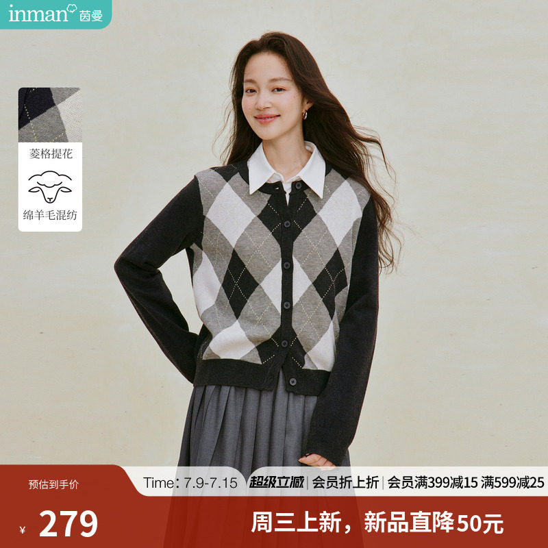 绵羊毛|茵曼复古菱格毛衣外套女2026年秋季新款学院风圆领羊毛衫