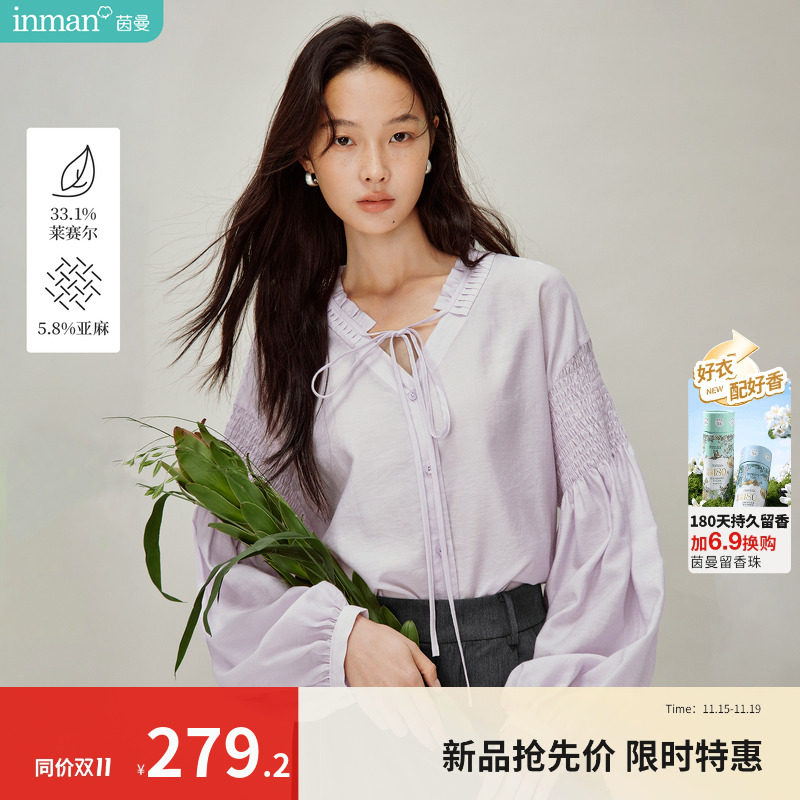 茵曼莱赛尔亚麻法式复古木耳边衬衫2026春季女装新款宽松长袖衬衣