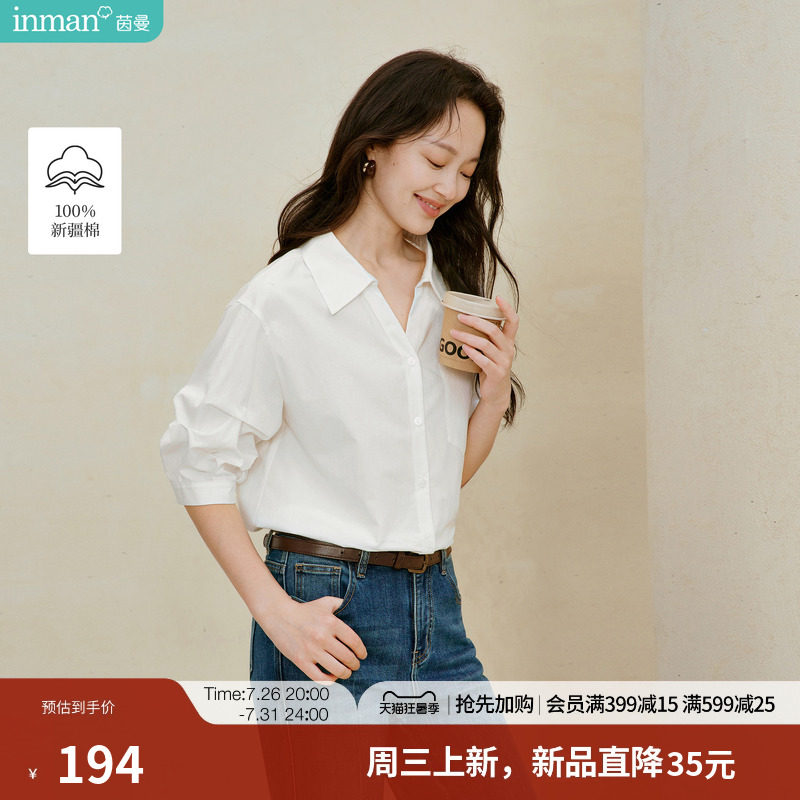 100%新疆棉|茵曼抽褶中袖宽松白衬衫2026秋季女装新款通勤上衣