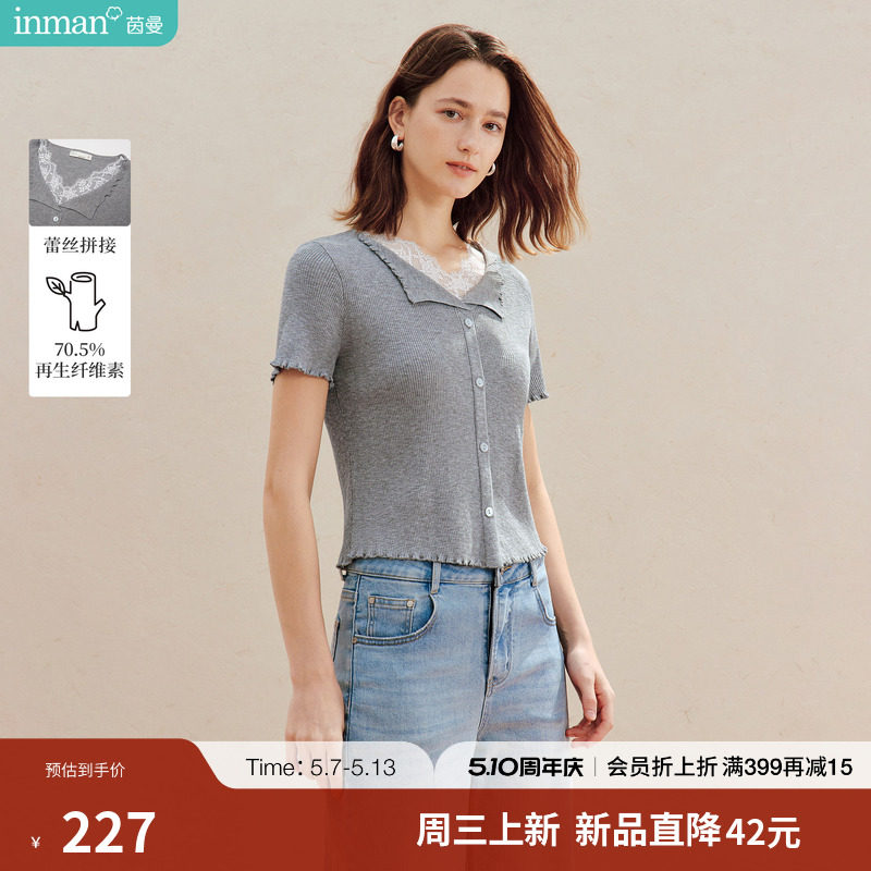 茵曼法式蕾丝拼接翻领针织开衫2026夏季女装新款百搭通勤修身上衣