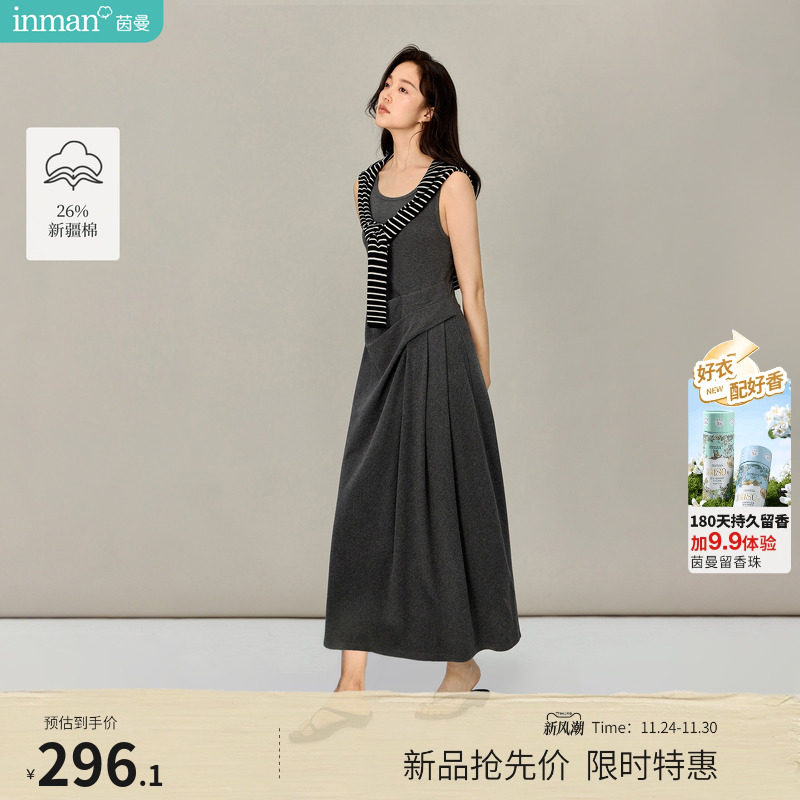 茵曼不规则收褶U领背心连衣裙2026春季女装新款叠穿显瘦无袖裙子