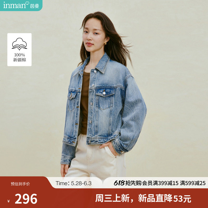 茵曼美式复古做旧翻领牛仔外套女2026年秋季新款宽松短款夹克上衣