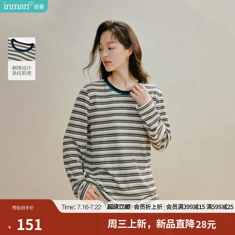 茵曼百搭刺绣条纹长袖T恤2026秋季女装新款复古圆领打底衫上衣