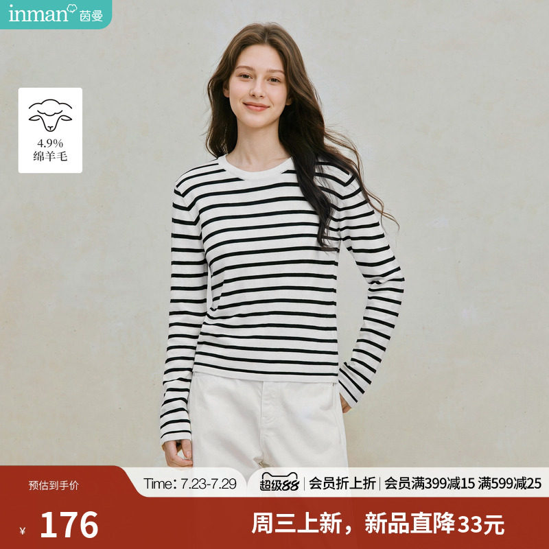 茵曼黑白条纹长袖休闲针织衫2026秋季女装新款羊毛宽松打底上衣