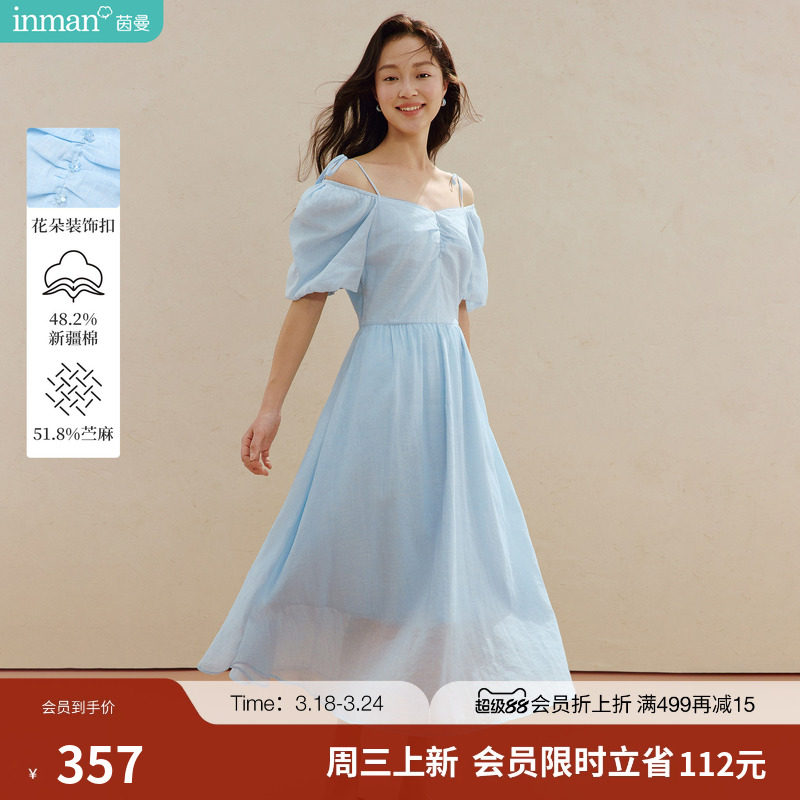苎麻棉|茵曼法式系带泡泡袖连衣裙2026夏季女装新款温柔气质长裙