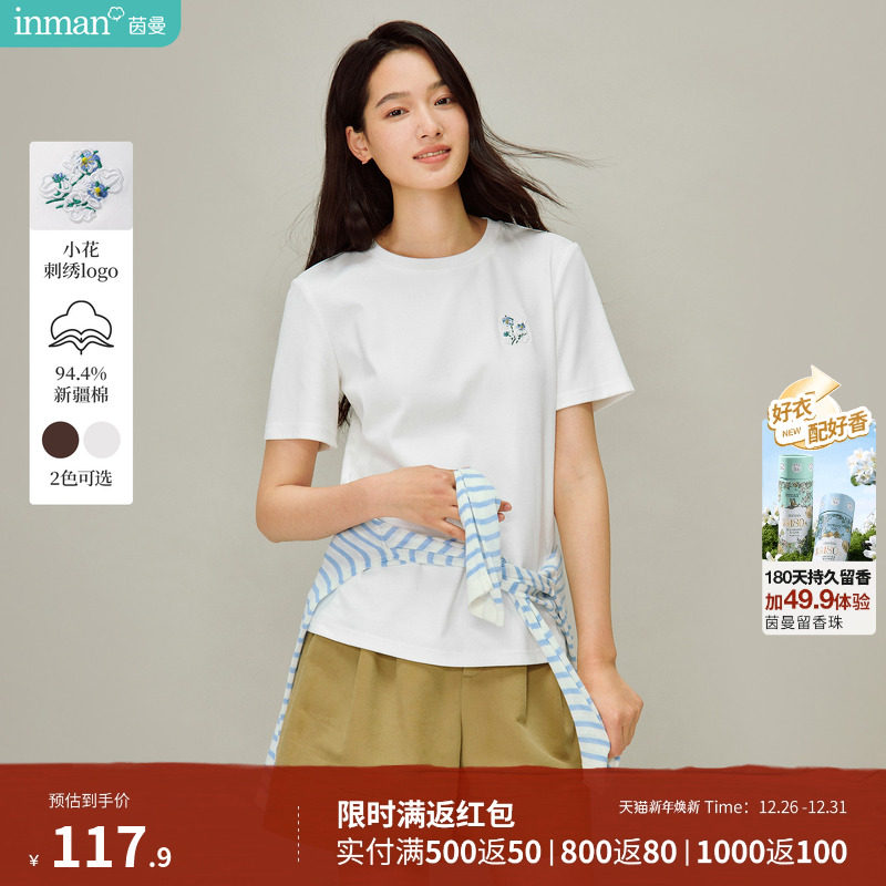 茵曼白色休闲百搭圆领刺绣T恤2026春季女装新款宽松短袖显瘦上衣