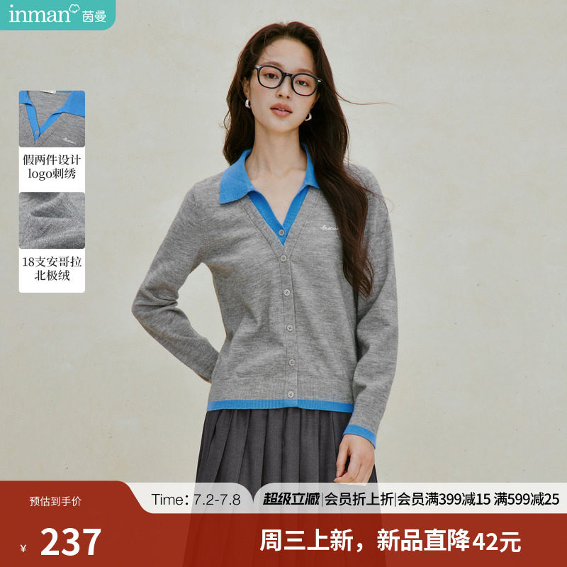 北极绒|茵曼假两件V领刺绣针织衫女2026秋季新款polo领拼接毛衣