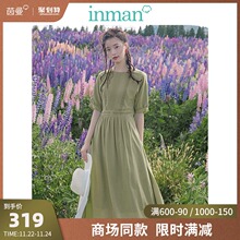 【商场同款】茵曼夏圆领复古文艺绣花收腰显瘦A字真丝连衣裙女图片