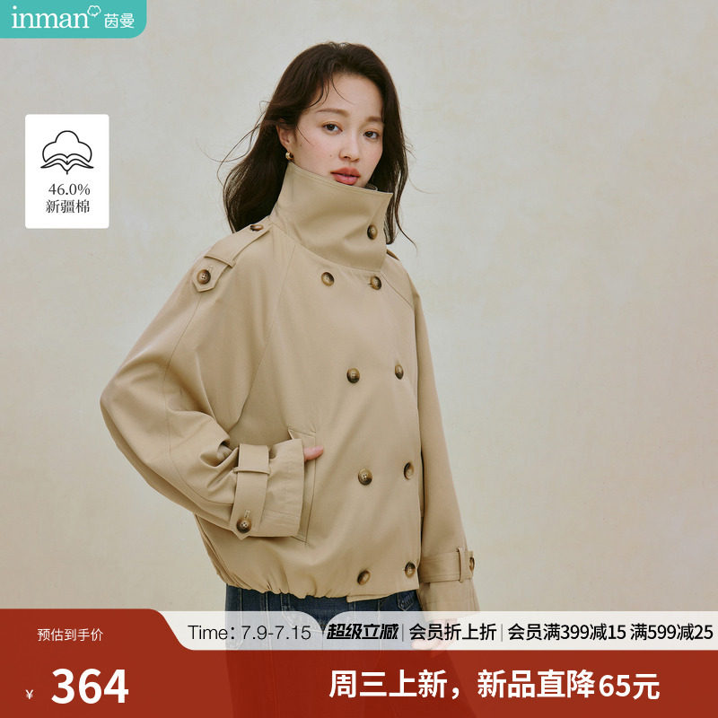 茵曼翻领双排扣短款风衣2026秋季女装新款立领英伦风通勤工装外套