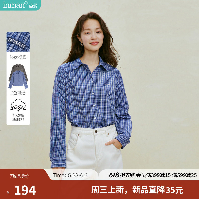 茵曼高智感蓝格纹长袖衬衫外套女2026年秋季新款学院风复古衬衣