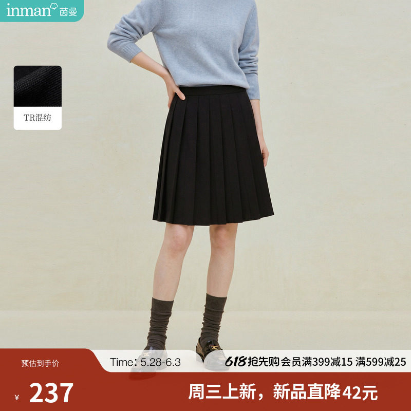 茵曼学院风百褶半身裙女2026年夏季新款miu系减龄西装A字中裙子