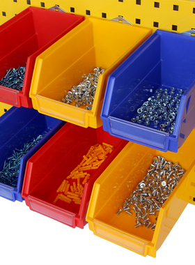 方孔板背挂式零件盒挂板塑料盒子元件分类盒螺丝盒五金配件收纳盒