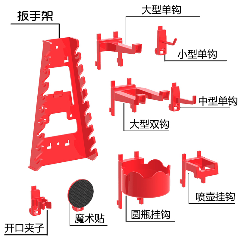 洞洞板置物架塑料挂钩戴森吸尘器汽车美容保养店工具挂板墙壁钩子