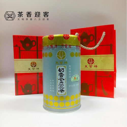 天宝祥奶香金萱茶奶香乌龙茶台湾