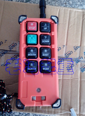 电动葫芦 单梁 吊机  行车F21-EIB工业无线遥控发射器 起重机配件