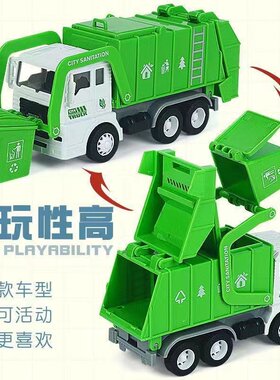 惯性环卫车带垃圾桶环保材料安全
