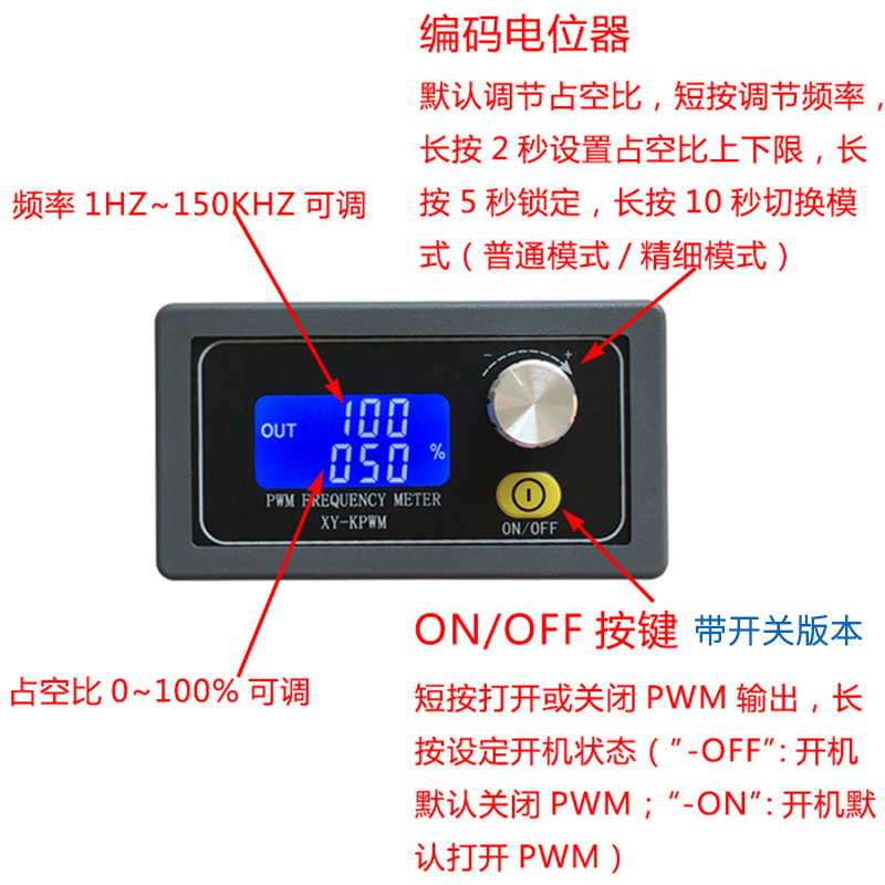 可调pwm信号发生器直流电机调速控制器调光脉冲频率占空比方波