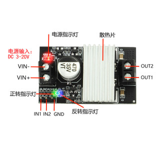 PWM直流电机马达驱动模块5V12V10A正反转控制器开关调速调光MOS