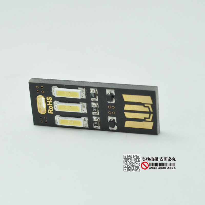 Lampe USB - Ref 380498 Image 3