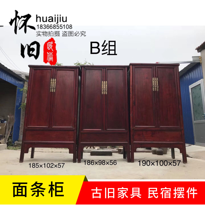 实木旧家具老物件复古装饰品摆件