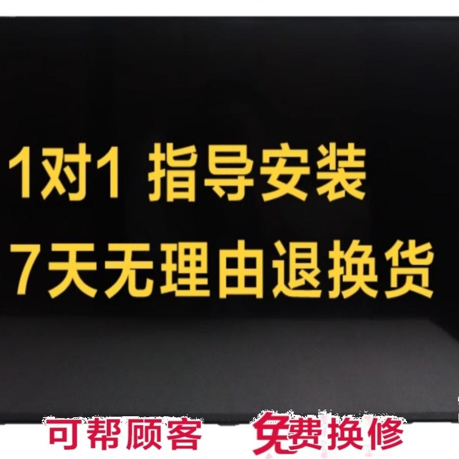 AOC 显示器维修 U27B35 27寸4K  TPM270WR1 QAN06.U模组总成图片