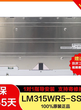 LM315WR5-SSA1B2戴尔U3223QE显示器换液晶屏幕全新原装4K四面无边