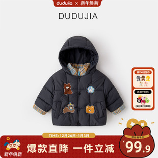 类 男童外套洋气儿童棉袄红色女童衣服冬装 嘟嘟家宝宝棉服冬季 新款