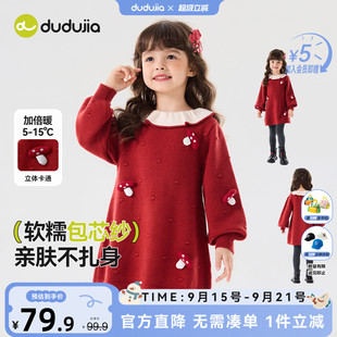 嘟嘟家女童連衣裙秋冬款 寶寶裙子洋氣女寶公主裙甜美兒童衣服冬季