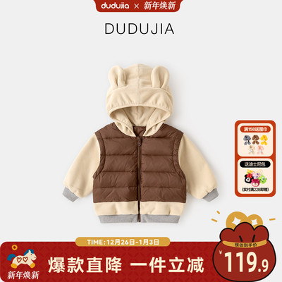 男童羽绒服冬装儿童假两件羽绒外