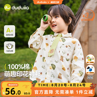 秋季 春秋款 男童长袖 宝宝上衣印花女童衬衣 新款 100%纯棉 儿童衬衫