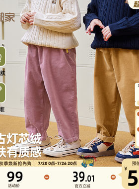 [灯芯绒]男童纯棉休闲裤秋款宝宝裤子儿童户外裤女童秋装长裤亲肤