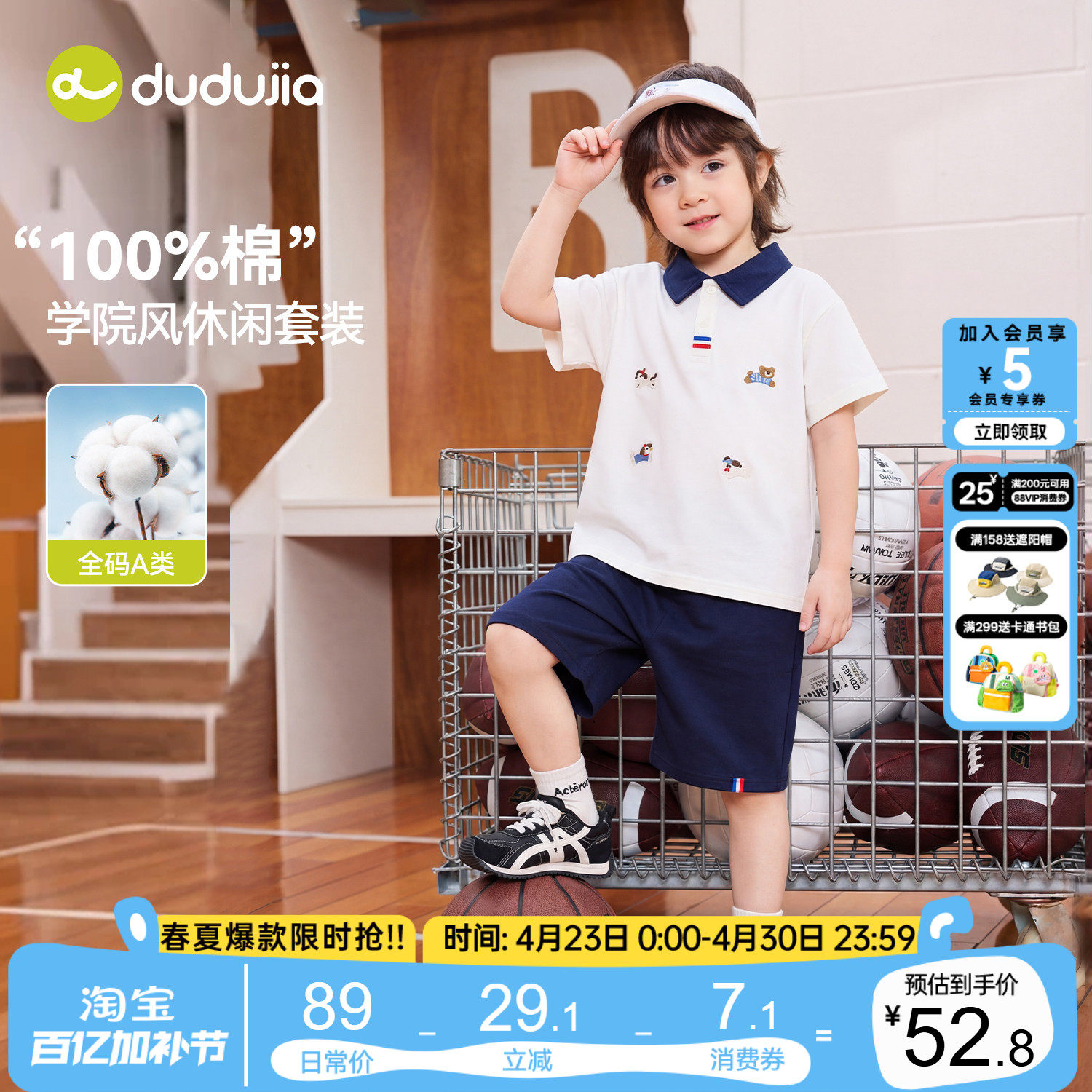 【100%棉】嘟嘟家儿童套装纯棉女童短袖短裤夏季新款男童t恤裤子