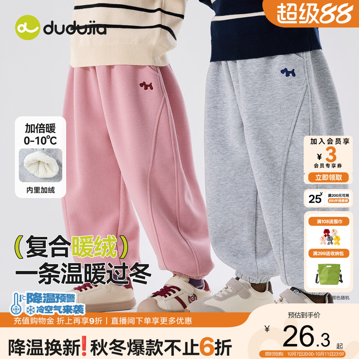 商品图片