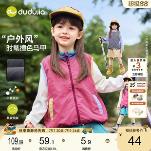 嘟嘟家女童马甲春秋儿童背心户外山系秋季宝宝外套夏季女宝童装新