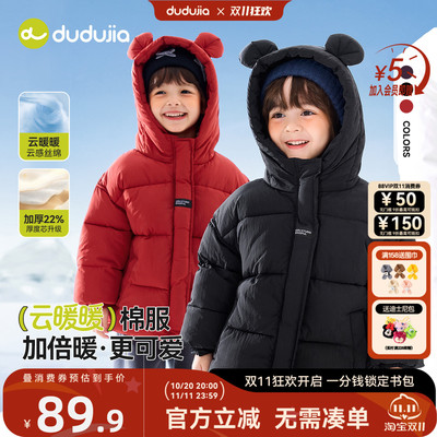 加棉加厚22%，轻如云朵棉服