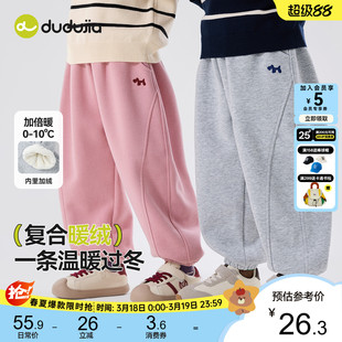 嘟嘟家男童运动裤春秋宝宝裤子春装女童休闲裤洋气儿童长裤春季新